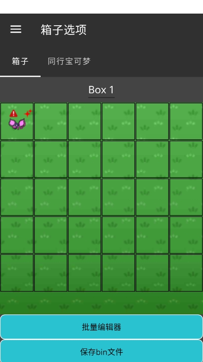 PKHeX.MAUI最新版下载 v1.0 手机版