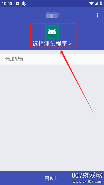 坤坤弱网app手机版下载 v9.9.9 最新版