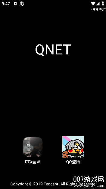 坤坤弱网app手机版下载 v9.9.9 最新版