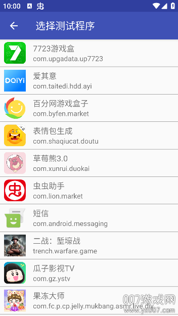 坤坤弱网app手机版下载 v9.9.9 最新版