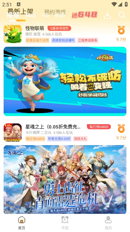 惠玩通app官方下载 v1.0 安卓版