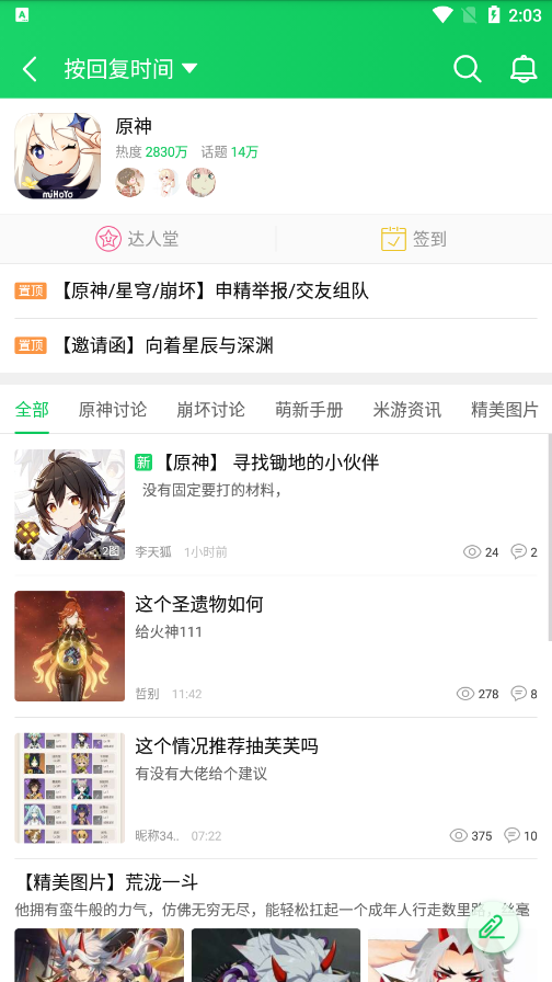 葫芦侠老旧版下载安装 v4.2.1.7 安卓版