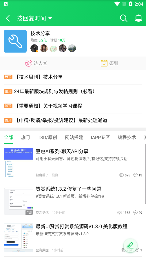 葫芦侠老旧版下载安装 v4.2.1.7 安卓版
