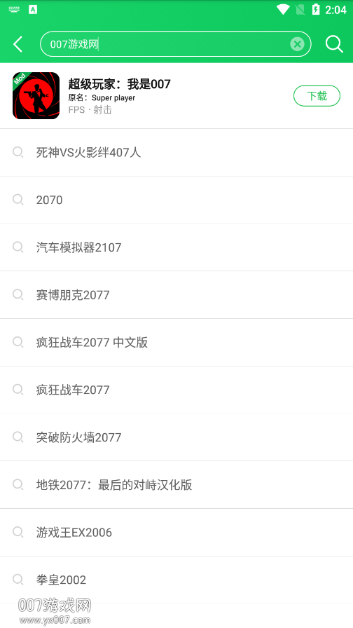 葫芦侠3楼官方版下载 v4.3.0.9 最新安卓版