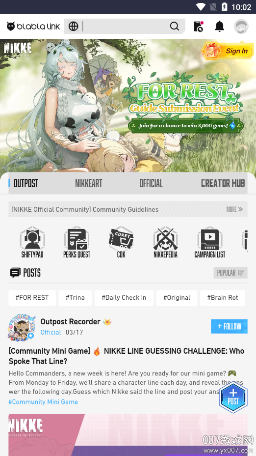 妮游社app官方版下载 v1.0 安卓版