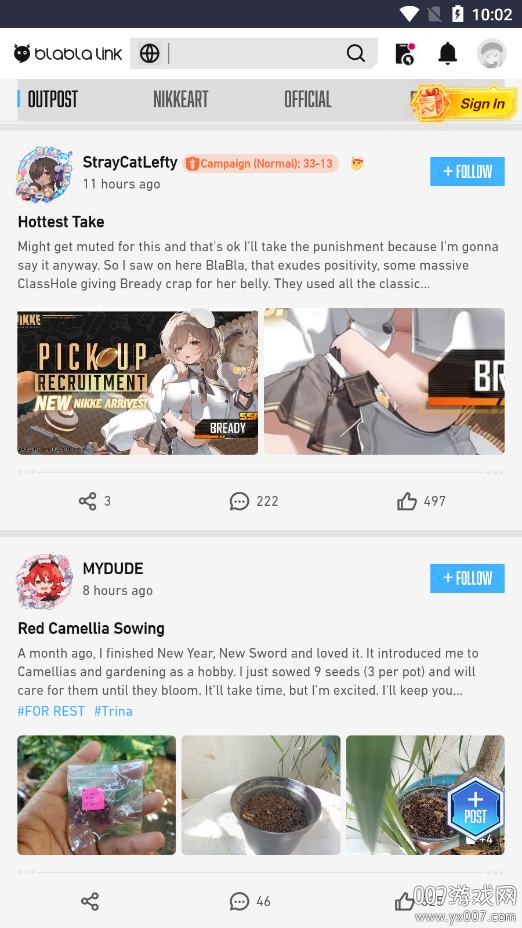 妮游社app官方版下载 v1.0 安卓版