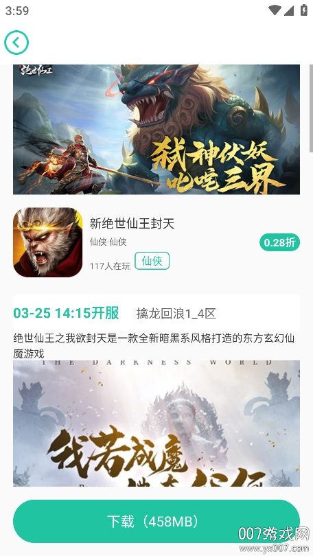 F1手游官方版下载 v1.0.6 安卓手机版