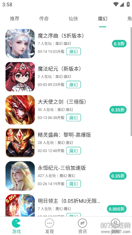 F1手游官方版下载 v1.0.6 安卓手机版