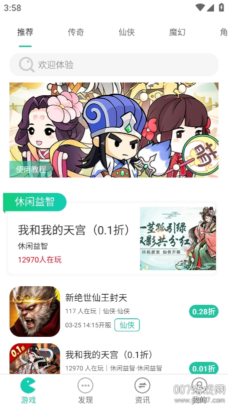 F1手游官方版下载 v1.0.6 安卓手机版