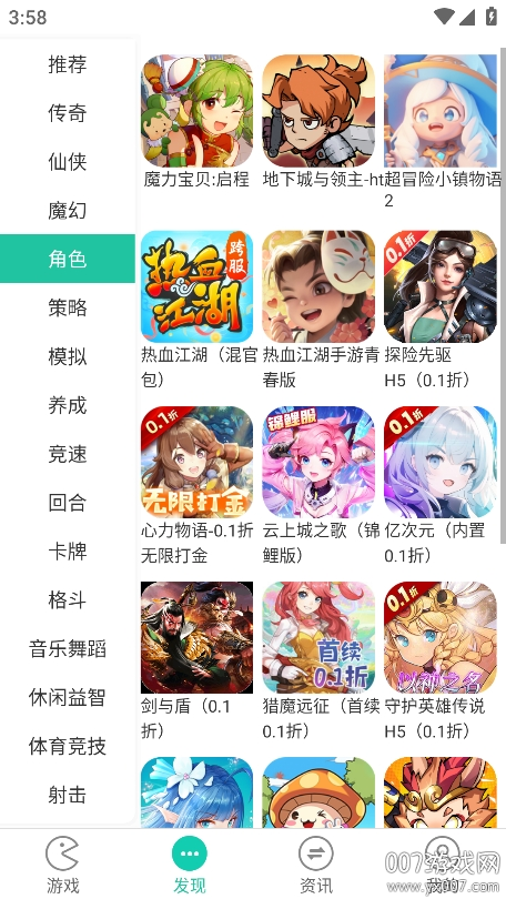 F1手游官方版下载 v1.0.6 安卓手机版