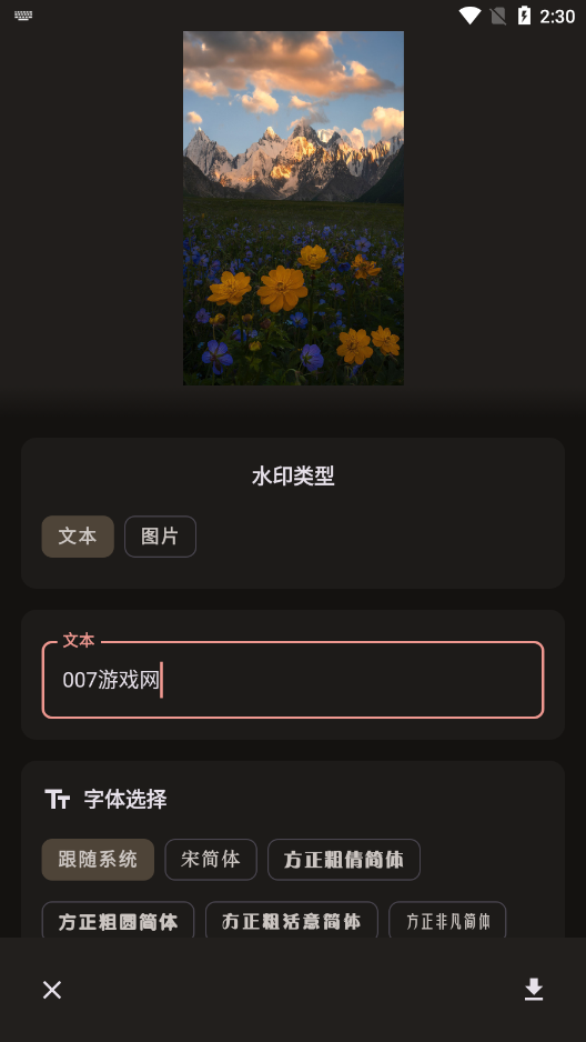 文案卡片软件下载手机版 v2.0.0 安卓版