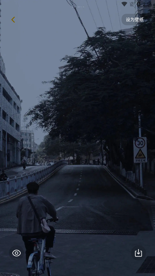 景深壁纸app下载免费版 v1.1 安卓版