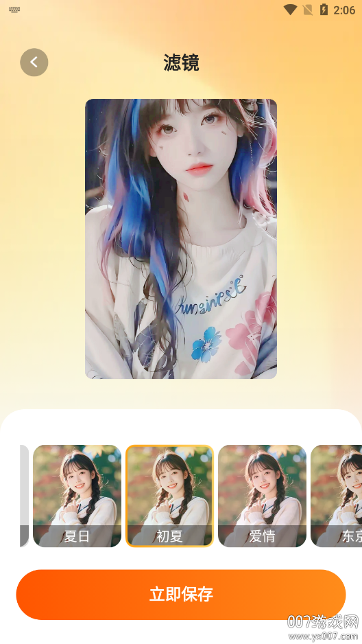 秋水相机官方下载app v1.0.0 安卓版