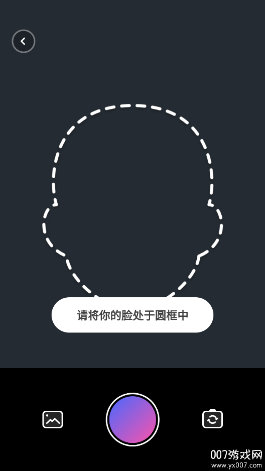 秋水相机官方下载app v1.0.0 安卓版