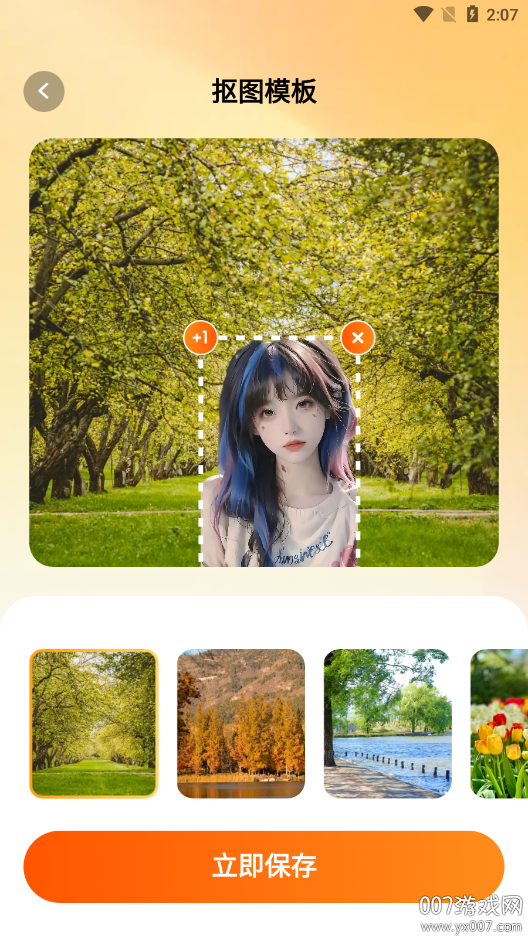 秋水相机官方下载app v1.0.0 安卓版