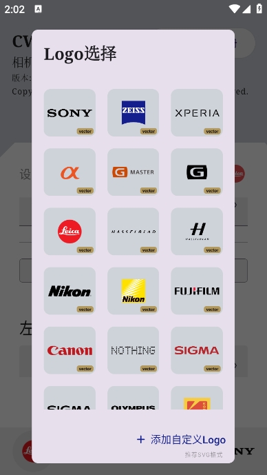 仿徕卡水印相机安卓版下载(CWM) v1.5.6 安卓版