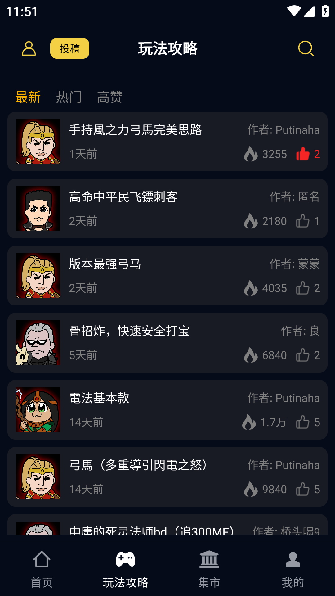 暗黑核app最新版下载 v5.1.0 安卓版