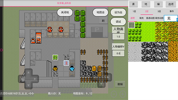 航梦编辑器app官方版下载 v1.1.9.5 安卓版