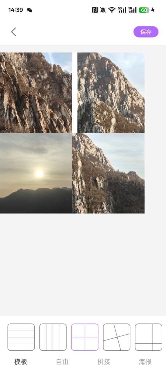 特效相机原相官方下载 v2.0 安卓版