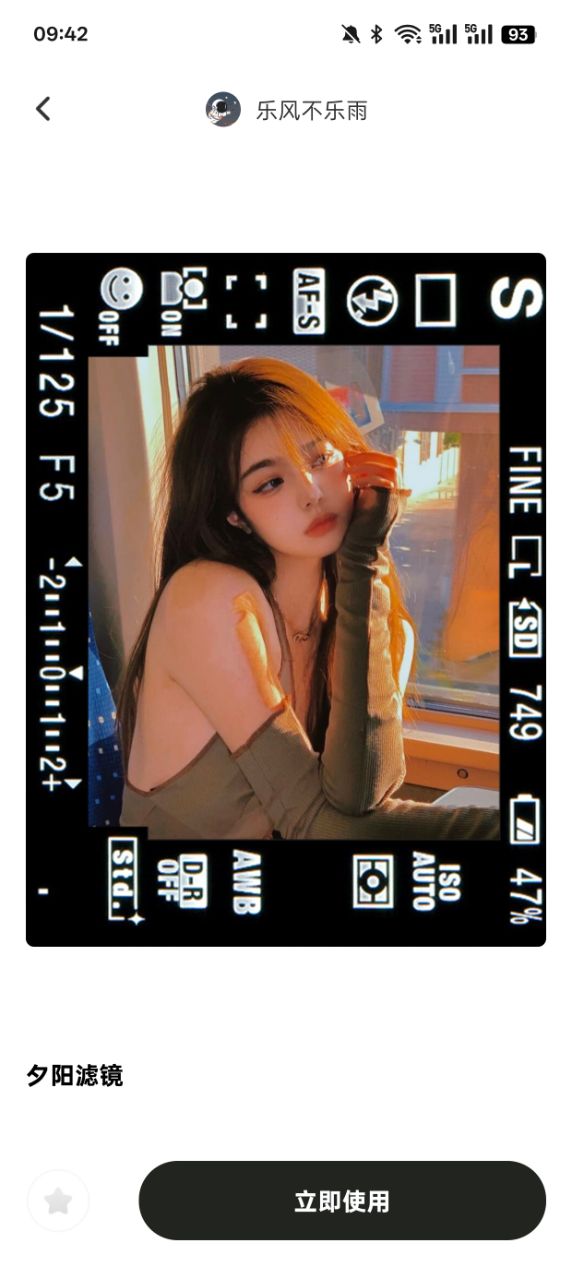 AI修图美颜免费下载 v1.0.1 安卓版