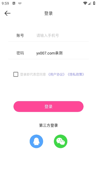 音频提取助手app官方版下载 v1.2.9 安卓版