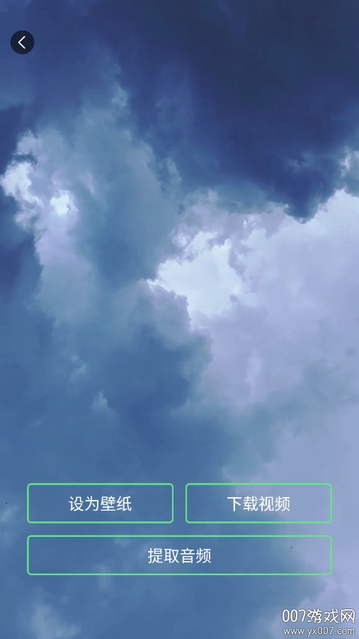白桃动态壁纸官方下载 v1.0.3 安卓版