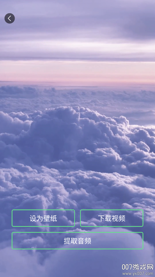 白桃动态壁纸官方下载 v1.0.3 安卓版