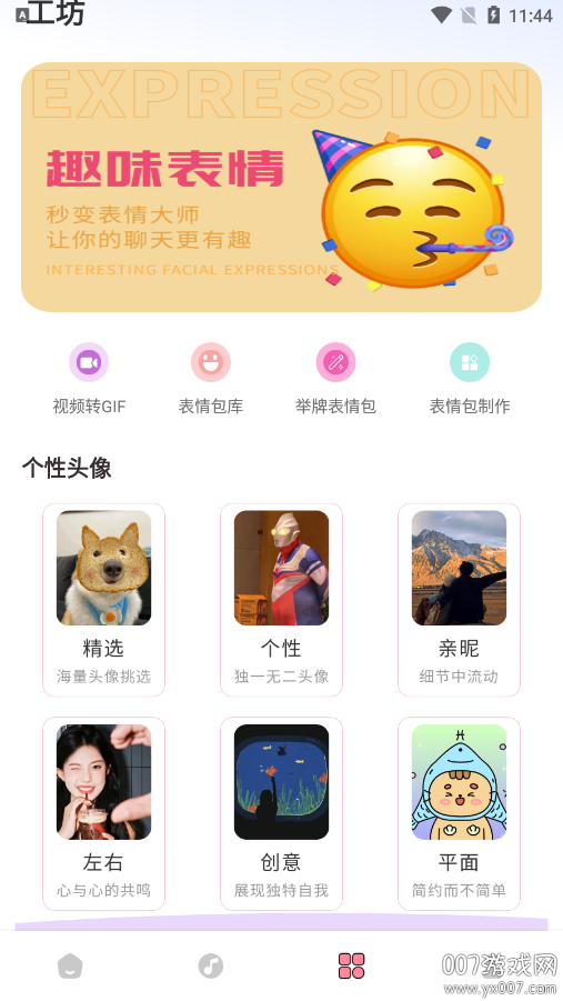 白桃动态壁纸官方下载 v1.0.3 安卓版