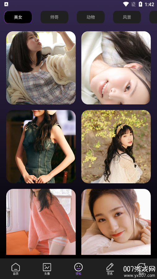 Rainmeter壁纸官方下载 v1.1 安卓版