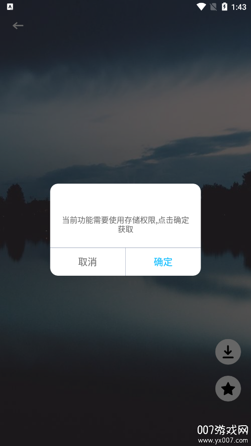 Rainmeter壁纸官方下载 v1.1 安卓版