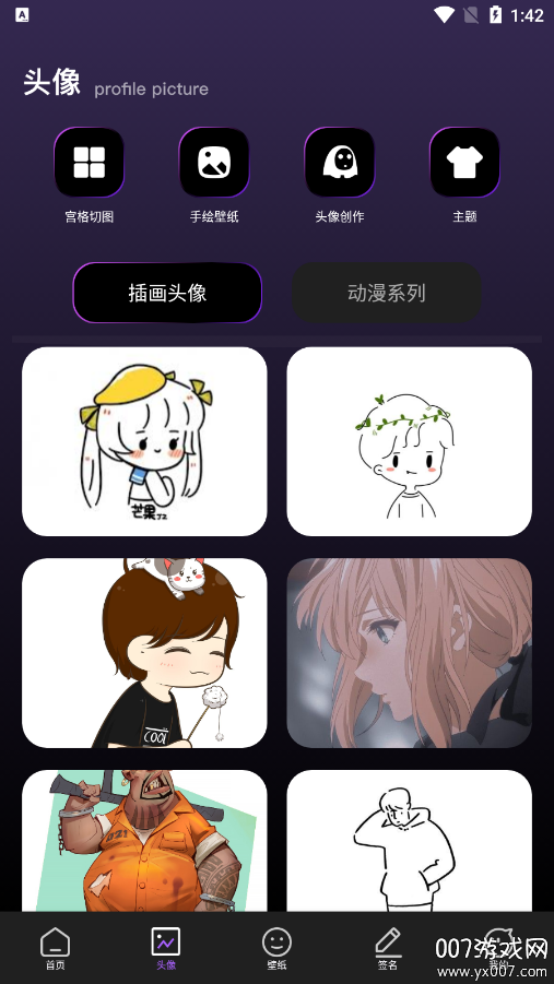 Rainmeter壁纸官方下载 v1.1 安卓版