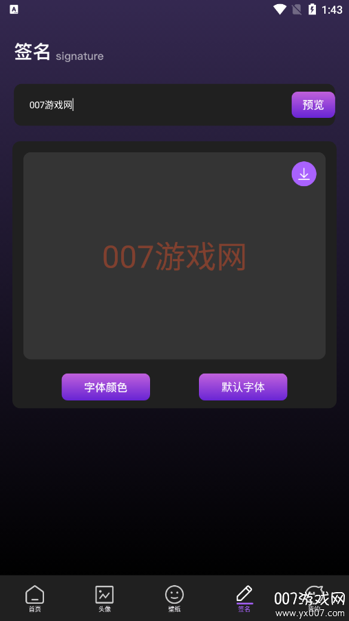 Rainmeter壁纸官方下载 v1.1 安卓版