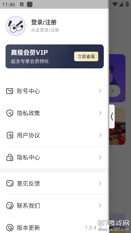 暴走P图神器最新版本下载 v1.0.4 官方版
