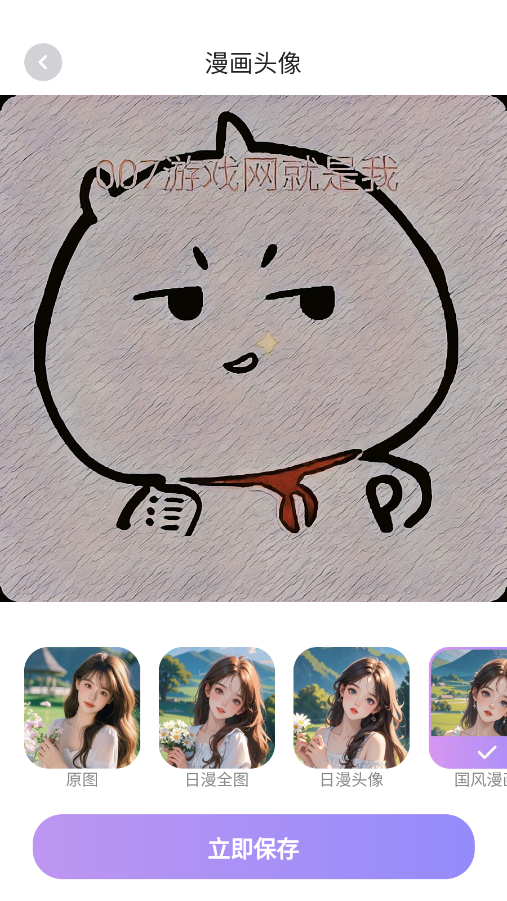 趣玩秀官方下载 v1.0.1 安卓版