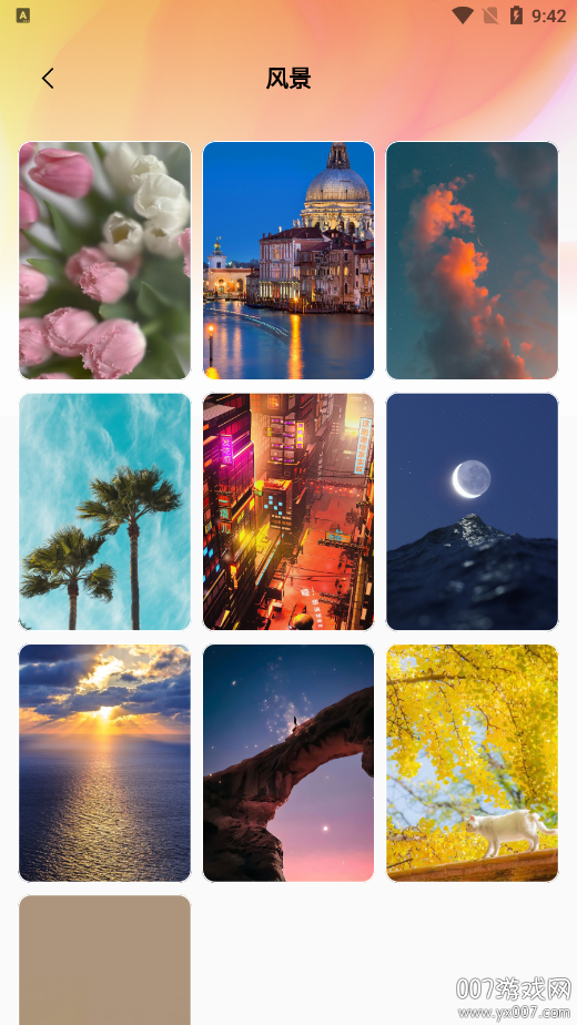 免费动态壁纸软件下载手机版 v1.2.7 安卓版