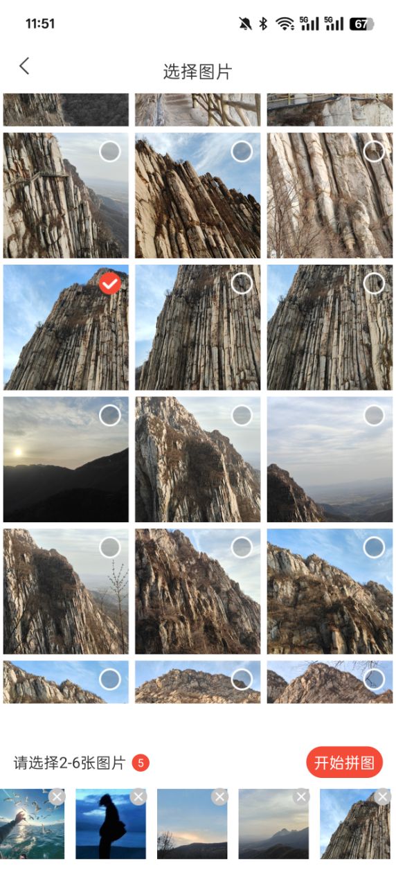 多美相机PS官方下载 v1.0.1 安卓版