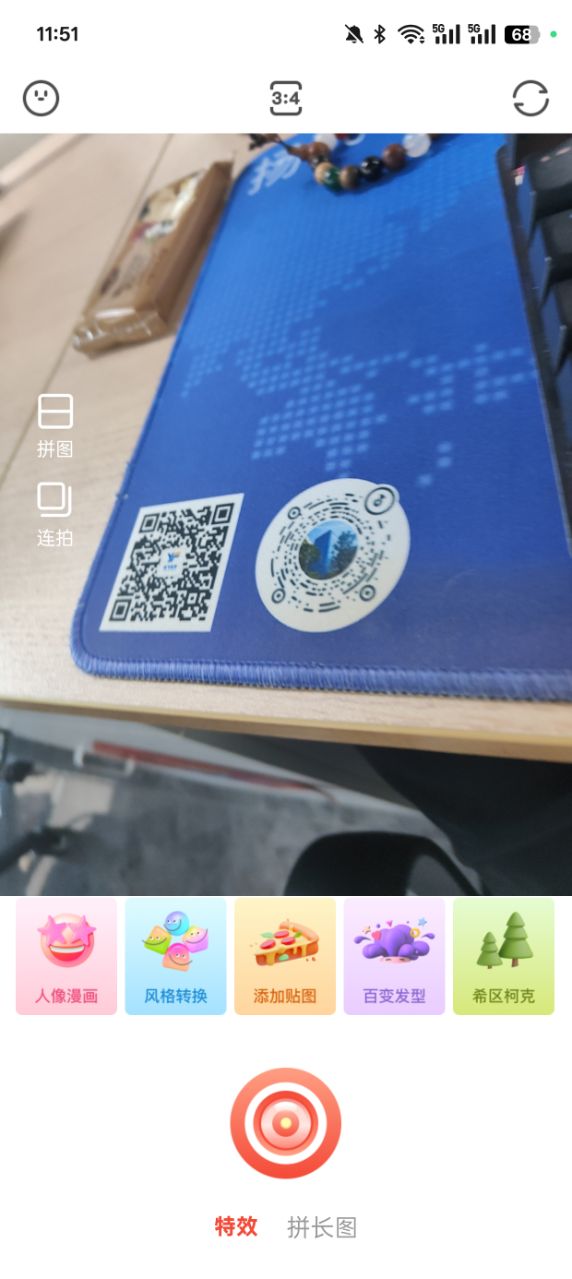 多美相机PS官方下载 v1.0.1 安卓版