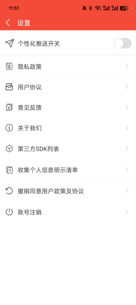 多美相机PS官方下载 v1.0.1 安卓版