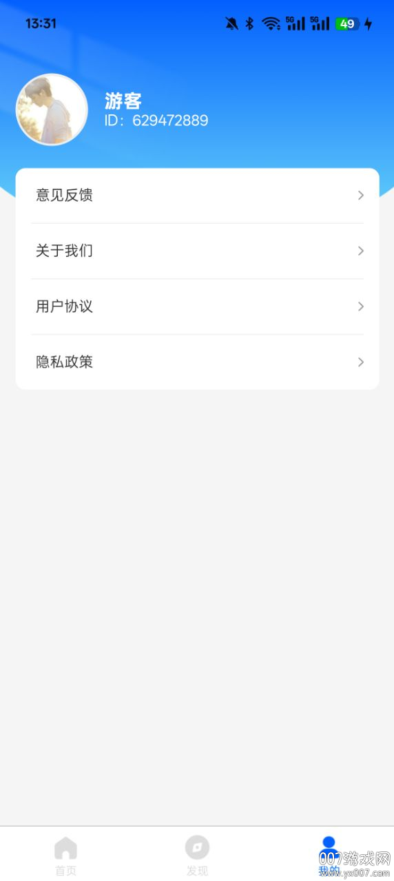 念昔相机官方下载 v1.0.2.10122532015 最新版