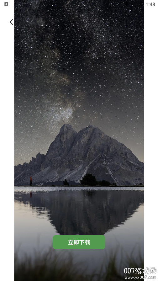 悬浮图片壁纸官方下载 v1.2 安卓版