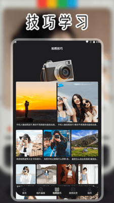 色影无忌app最新版下载 v1.2 安卓版