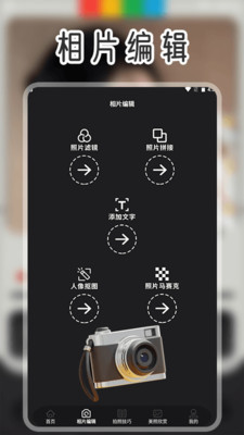 色影无忌app最新版下载 v1.2 安卓版