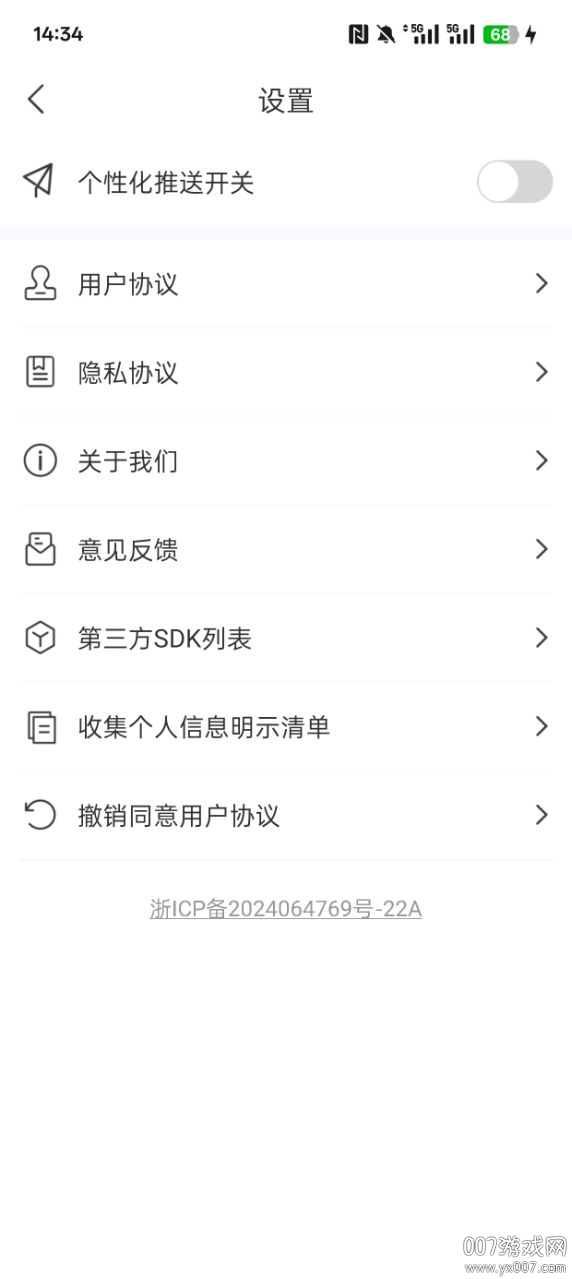 主题壁纸盒子官方下载 v1.0.0 手机版