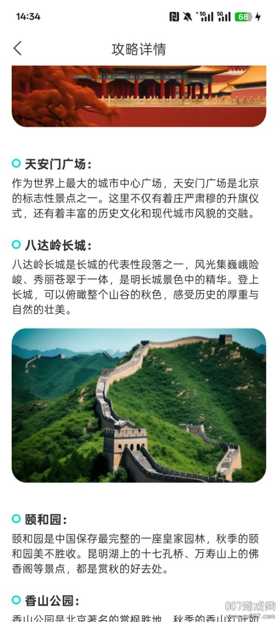 主题壁纸盒子官方下载 v1.0.0 手机版