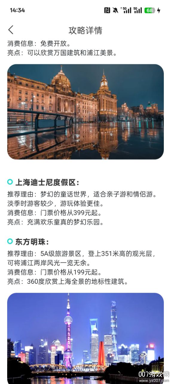 主题壁纸盒子官方下载 v1.0.0 手机版