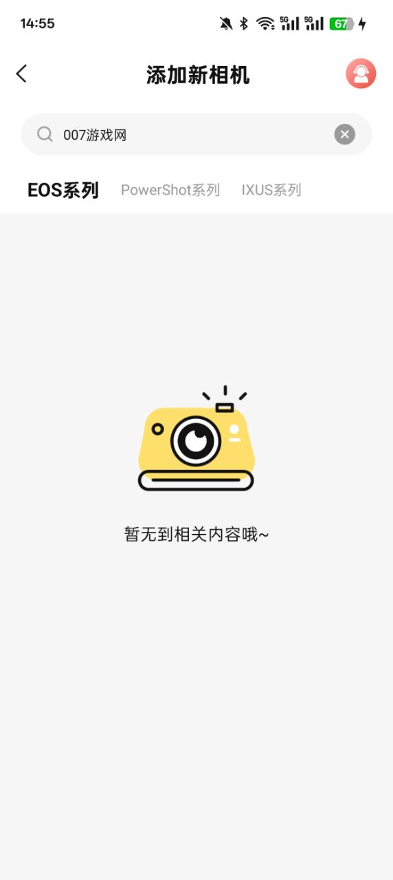 CNO Camera官方下载 v1.1 安卓版