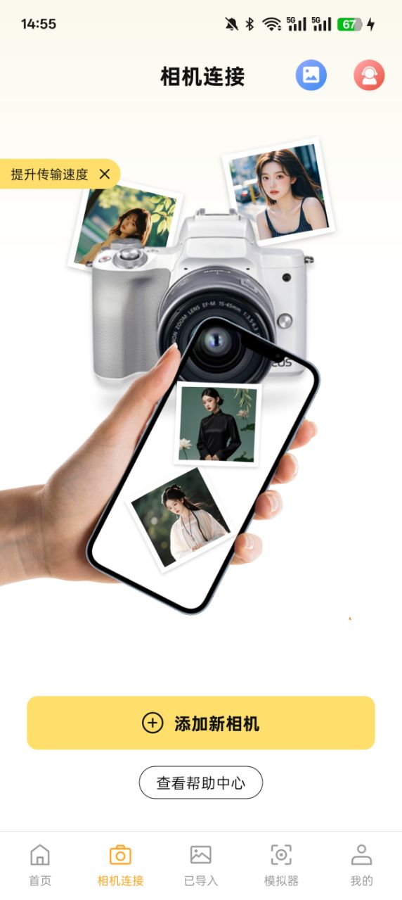 CNO Camera官方下载 v1.1 安卓版