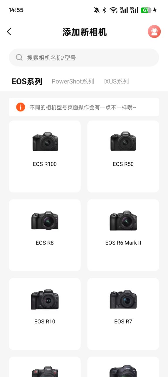 CNO Camera官方下载 v1.1 安卓版