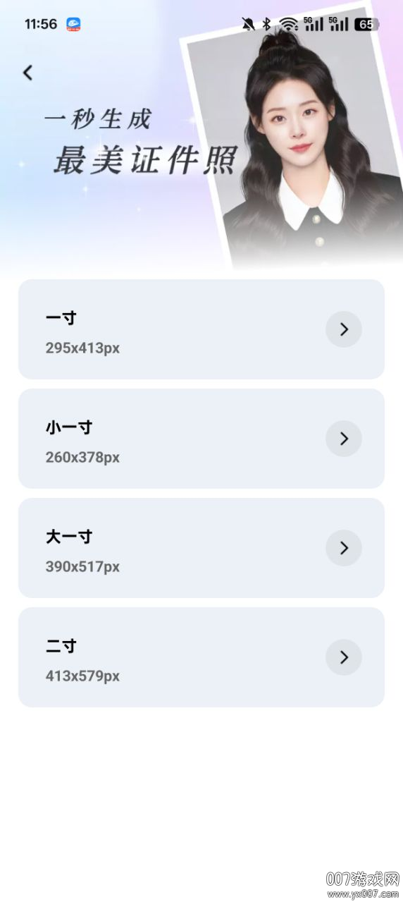 沧澜秀最新版下载 v2.8.1.2 安卓版