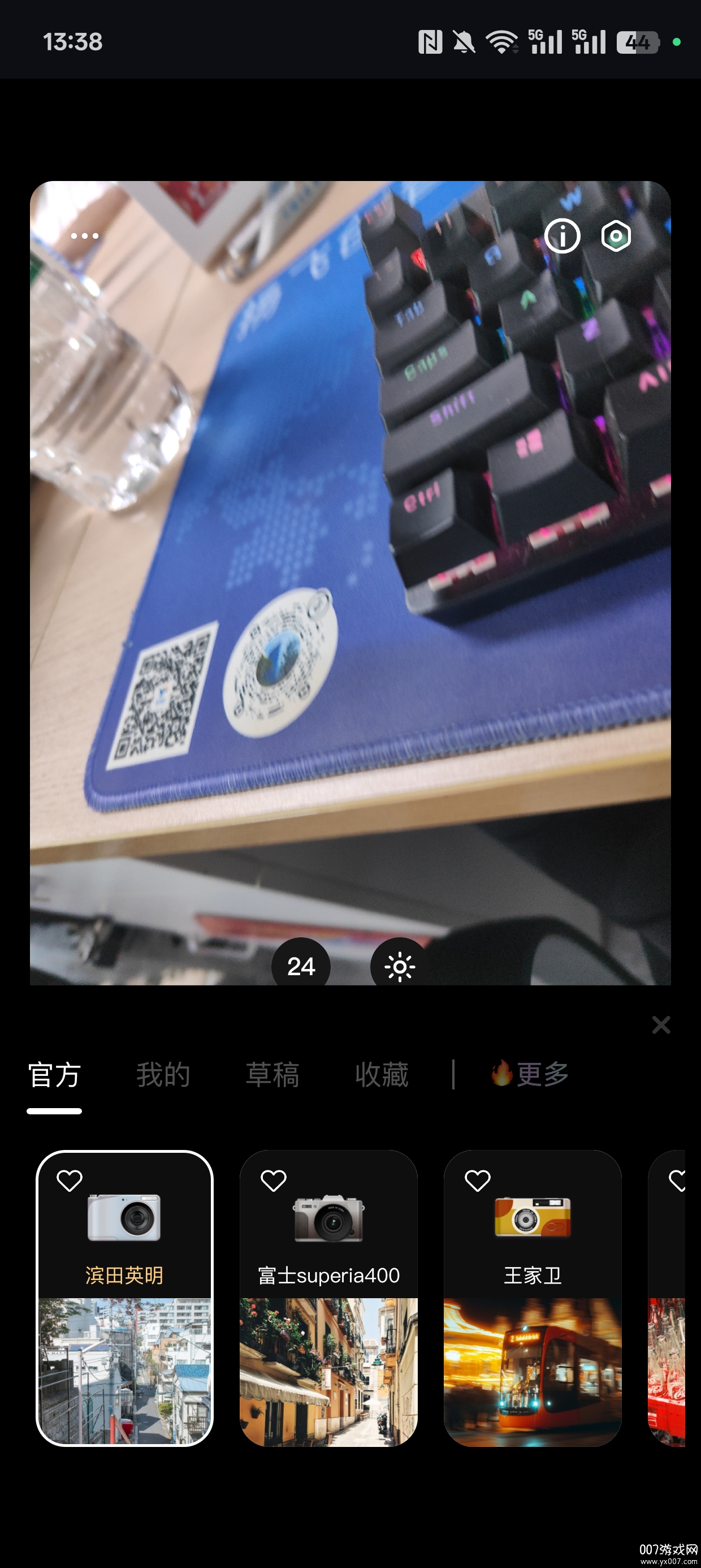 KUMO仿色相机下载手机版 v1.0.0 安卓版